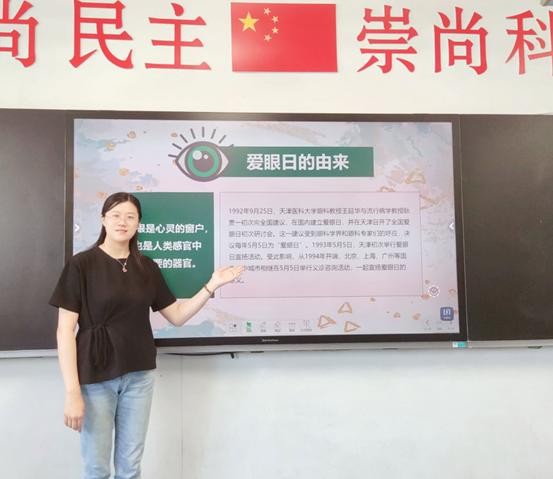 天津伊康视光“保护视力，健康用眼”校园活动(图2)