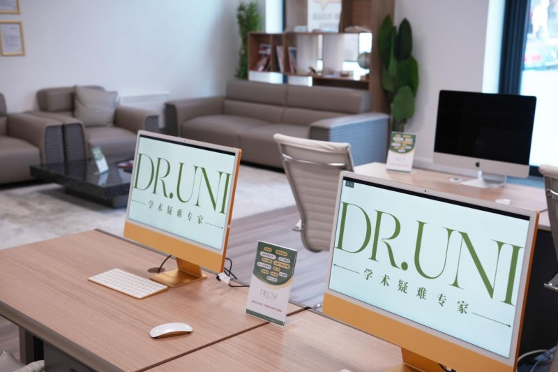 诚信经营示范企业认证加持,多博学DR.UNI树立留学服务新典范(图2) 诚信经营示范企业认证加持,多博学DR.UNI树立留学服务新典范(图2)
