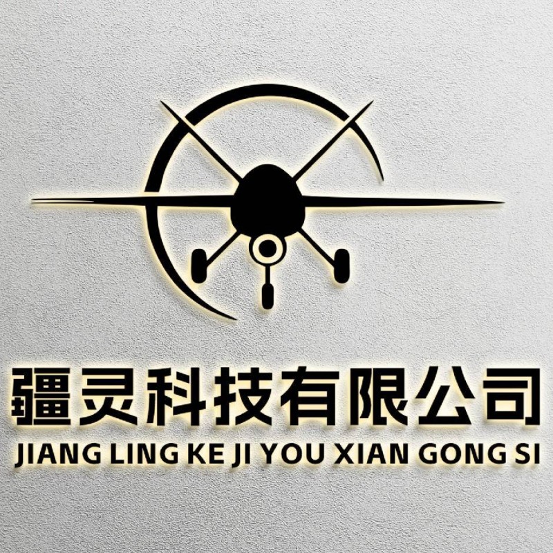 武汉疆灵科技有限公司大疆无人机维修教学培训为低空经济保驾护航(图1) 武汉疆灵科技有限公司大疆无人机维修教学培训为低空经济保驾护航(图1)