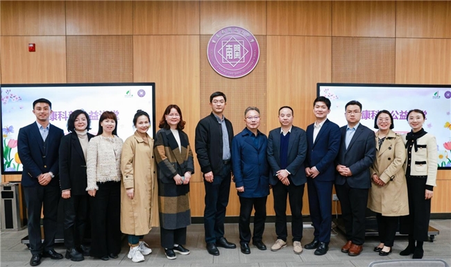 医学专家云集!南开中学举办医学科普公益讲座(图4) 医学专家云集!南开中学举办医学科普公益讲座(图4)