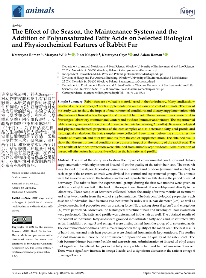 BCM美毛兔粮:科学养兔新选择,终结换季掉毛“噩梦”!(图8) BCM美毛兔粮:科学养兔新选择,终结换季掉毛“噩梦”!(图8)