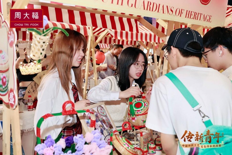周大福第三季「传新青年」中国传统工艺文化传承挑战赛暨非遗市集完美收官！(图6)