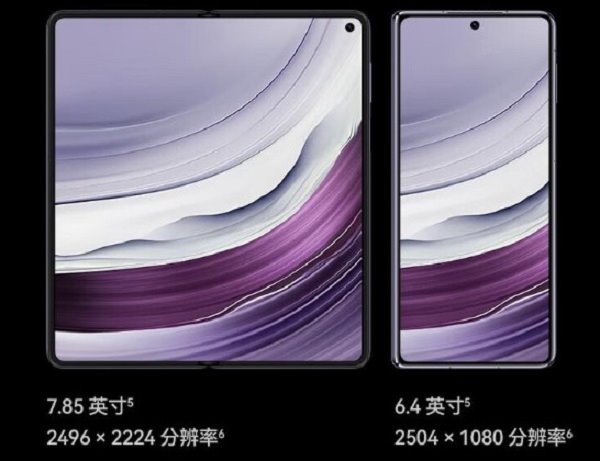 9 月 8 日华为 Mate 60 Pro+和华为 Mate X5 全面亮相 京东同步开启预售(图4)