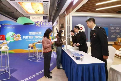 海关总署:前三季度进出口食品贸易总额同比增长9.5%(图1) 海关总署:前三季度进出口食品贸易总额同比增长9.5%(图1)