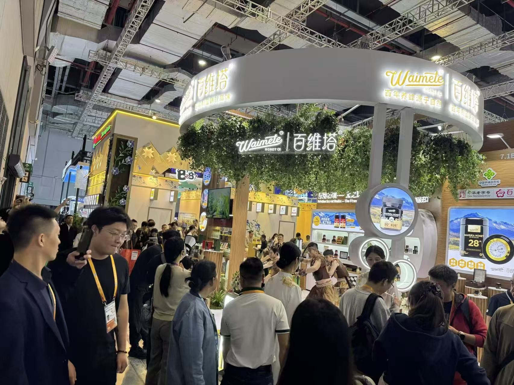 高品质麦卢卡蜂蜜——百维塔,进博会首秀(图2) 高品质麦卢卡蜂蜜——百维塔,进博会首秀(图2)