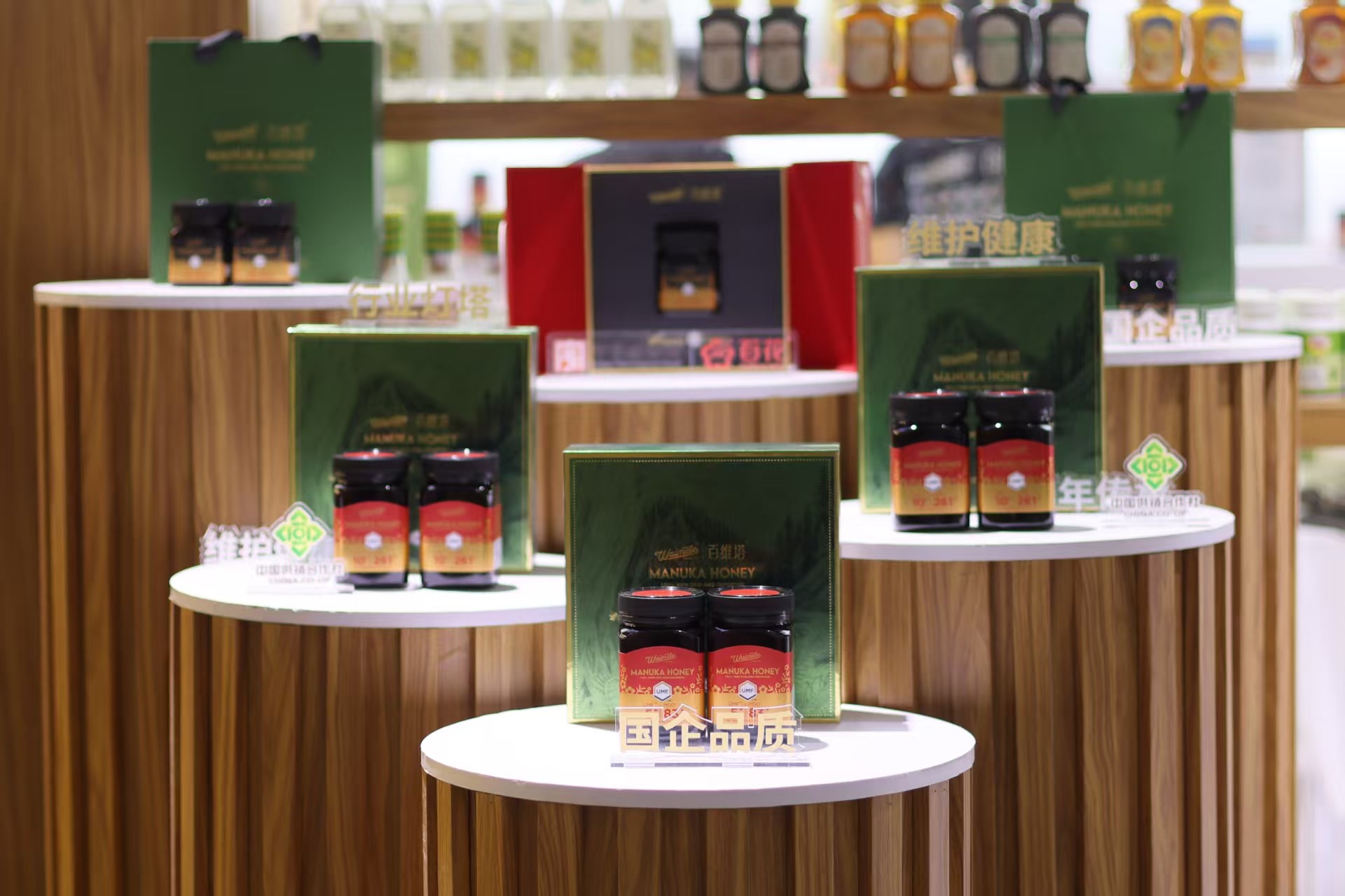 高品质麦卢卡蜂蜜——百维塔,进博会首秀(图5) 高品质麦卢卡蜂蜜——百维塔,进博会首秀(图5)