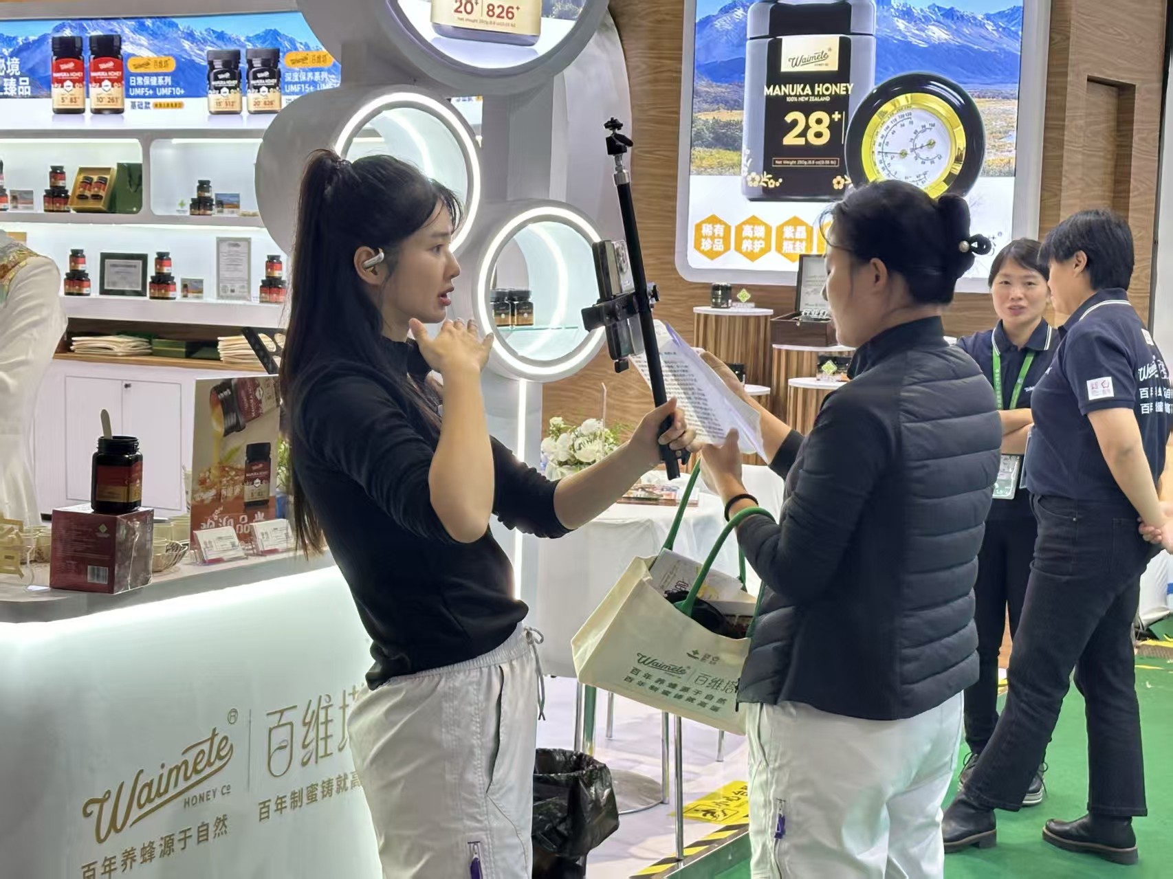 高品质麦卢卡蜂蜜——百维塔,进博会首秀(图8) 高品质麦卢卡蜂蜜——百维塔,进博会首秀(图8)