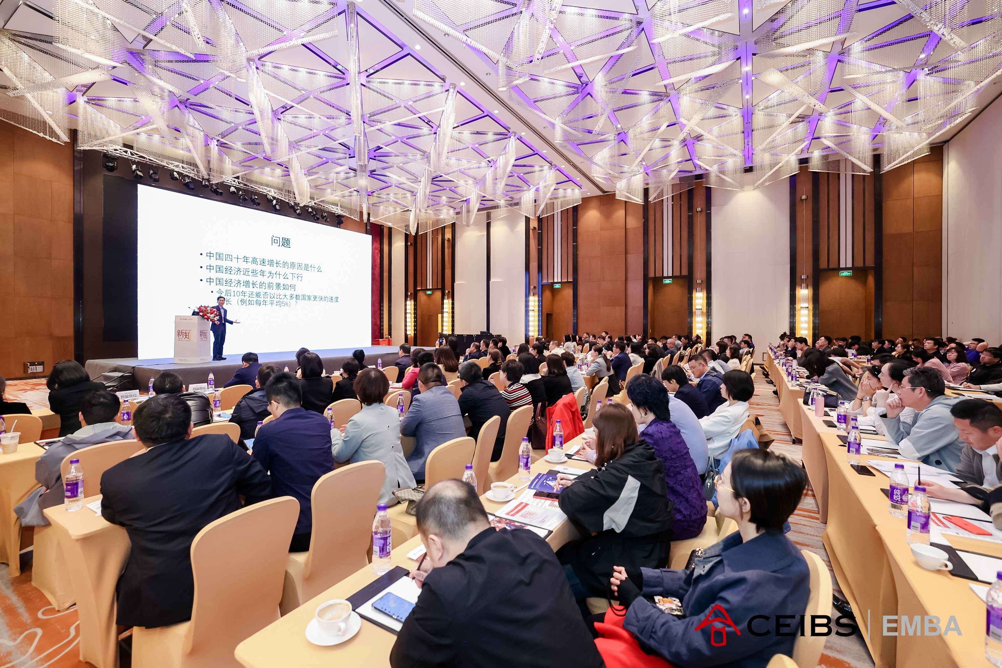 中欧EMBA新知讲堂太原站成功举办(图1) 中欧EMBA