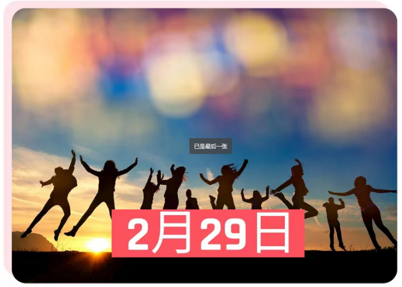 家恩德运：世界罕见病日，遗传检测是预防重中之重(图1)