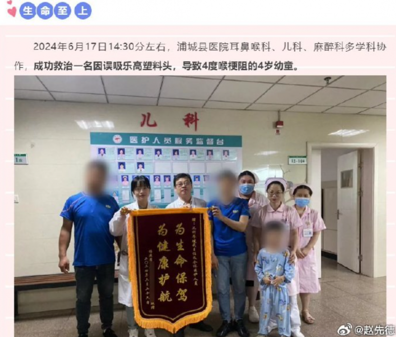 你家儿童玩具合格吗？以“智酷堡”为例(图2)