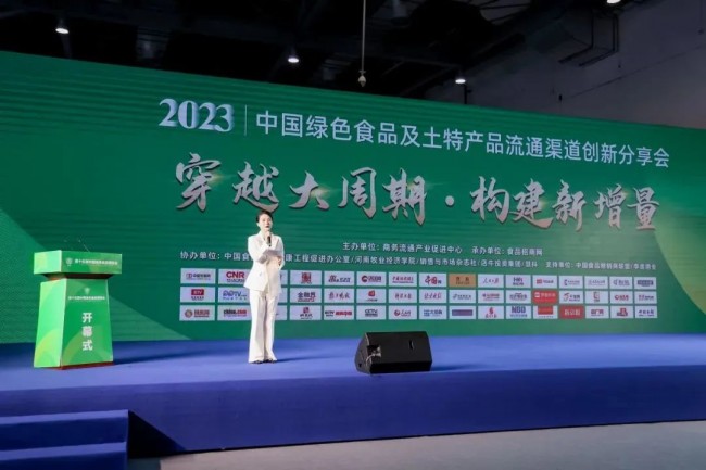 第十五届中国绿色食品博览会圆满收官！高邮电子商务公共服务中心与你下次再会！(图7)