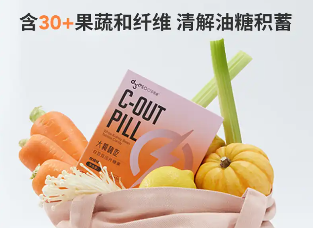 告别肥胖负担，拥抱健康生活：多燕瘦倡导科学长期体重管理新理念(图3)