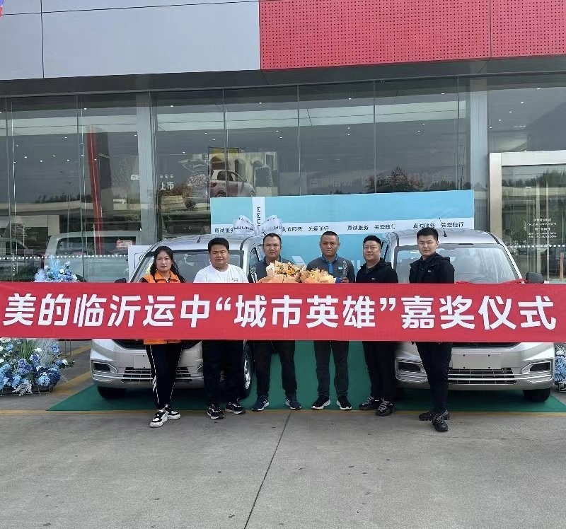 搅拌车侧翻生死瞬间，美的空调服务工程师英勇救人！集团表彰并奖车辆一台！(图3)