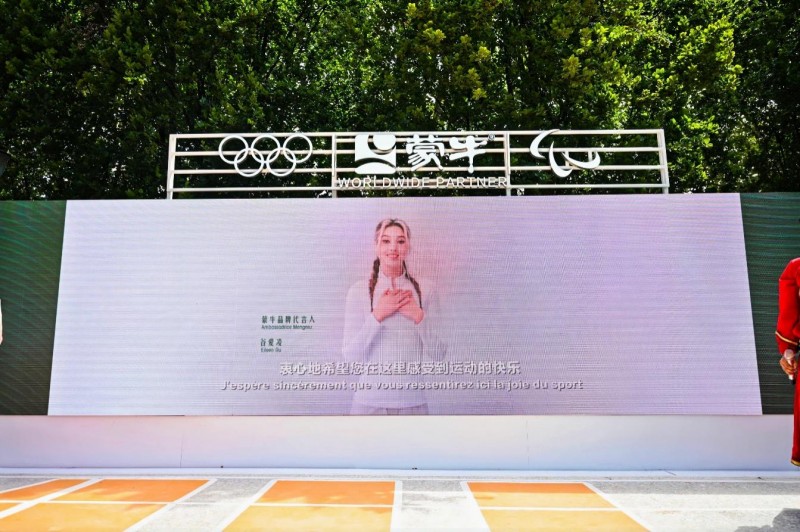 中国加油！蒙牛携手26位品牌代言人 为家乡奥运健儿打Call(图5)